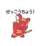 れっとらくん（個別スタンプ：25）