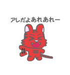 れっとらくん（個別スタンプ：29）