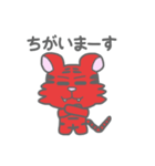 れっとらくん（個別スタンプ：30）