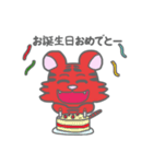 れっとらくん（個別スタンプ：31）