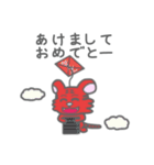 れっとらくん（個別スタンプ：32）