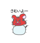 れっとらくん（個別スタンプ：33）