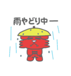 れっとらくん（個別スタンプ：35）