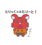 れっとらくん（個別スタンプ：39）