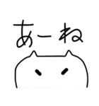 流行り言葉とヌコ（個別スタンプ：1）