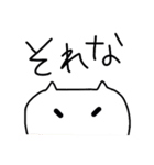 流行り言葉とヌコ（個別スタンプ：2）