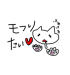 流行り言葉とヌコ（個別スタンプ：4）