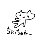 流行り言葉とヌコ（個別スタンプ：6）