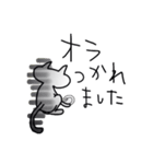 流行り言葉とヌコ（個別スタンプ：16）