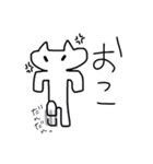 流行り言葉とヌコ（個別スタンプ：18）