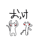 流行り言葉とヌコ（個別スタンプ：26）