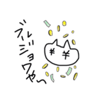 流行り言葉とヌコ（個別スタンプ：27）