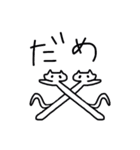 流行り言葉とヌコ（個別スタンプ：28）