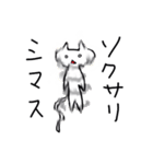 流行り言葉とヌコ（個別スタンプ：30）