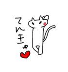 流行り言葉とヌコ（個別スタンプ：31）