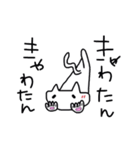 流行り言葉とヌコ（個別スタンプ：37）