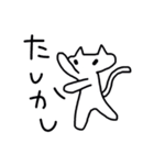 流行り言葉とヌコ（個別スタンプ：38）