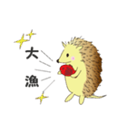 ハリネズミのハリーさん 2（個別スタンプ：1）