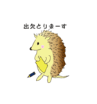 ハリネズミのハリーさん 2（個別スタンプ：5）