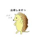 ハリネズミのハリーさん 2（個別スタンプ：6）