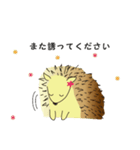ハリネズミのハリーさん 2（個別スタンプ：9）