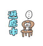 ぼく、Donにゃん！！（個別スタンプ：20）