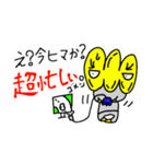 ネガティブ未確認生命体ポロロ（個別スタンプ：8）