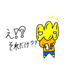 ネガティブ未確認生命体ポロロ（個別スタンプ：13）