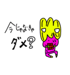 ネガティブ未確認生命体ポロロ（個別スタンプ：24）