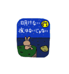 しょんぼりうさぎ。（個別スタンプ：16）