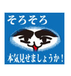 ウザい未来のペット12（個別スタンプ：13）