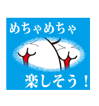 ウザい未来のペット12（個別スタンプ：25）