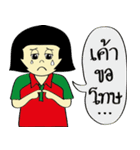 BM Family Thailand（個別スタンプ：3）