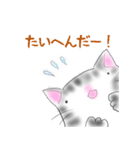 福らしにゃんこ（個別スタンプ：22）
