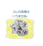 福らしにゃんこ（個別スタンプ：33）
