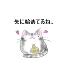 福らしにゃんこ（個別スタンプ：36）
