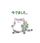 福らしにゃんこ（個別スタンプ：37）