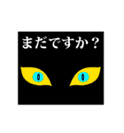 日本の妖怪と仲間たち（個別スタンプ：7）