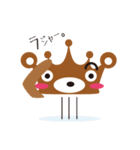 クラウンベア（個別スタンプ：17）