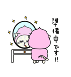 クリームキャット（個別スタンプ：1）