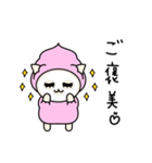 クリームキャット（個別スタンプ：2）