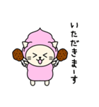 クリームキャット（個別スタンプ：6）