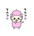 クリームキャット（個別スタンプ：13）