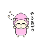 クリームキャット（個別スタンプ：15）