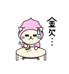 クリームキャット（個別スタンプ：17）