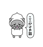 クリームキャット（個別スタンプ：29）