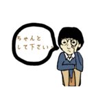 目がねーず（個別スタンプ：2）