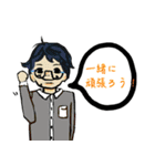 目がねーず（個別スタンプ：7）