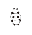 シンプル無表情パンダ（個別スタンプ：1）