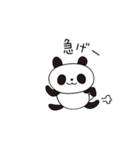 シンプル無表情パンダ（個別スタンプ：2）